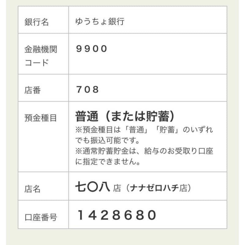 赤ちゃんの頭オンライン 骨格調整はーもにー